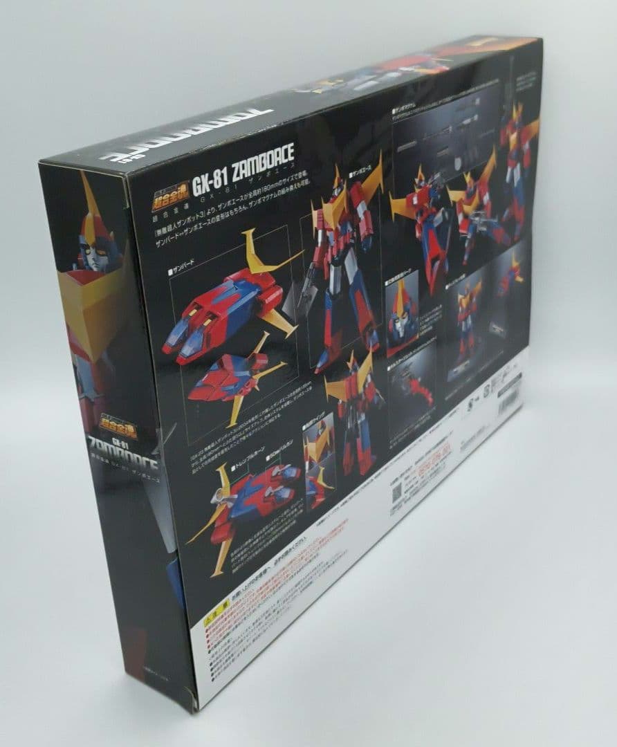 バンダイ 超合金魂 無敵超人ザンボット3 ザンボエース GX-81
