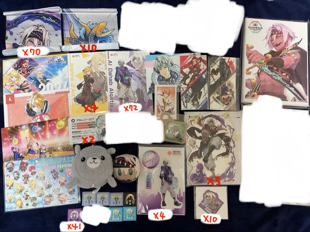 コンパス グッズ