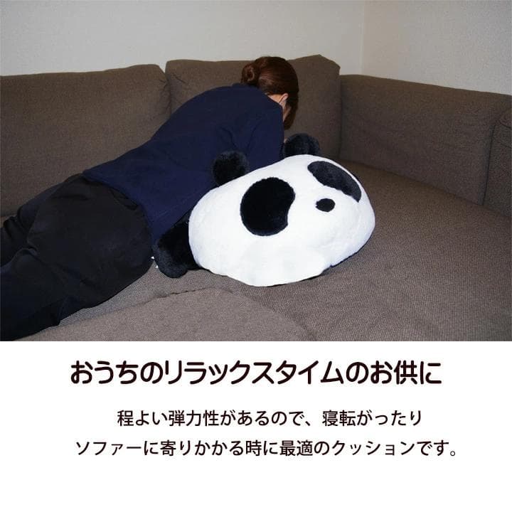 パンダ　寄りかかりクッション　８０ｃｍタイプ
