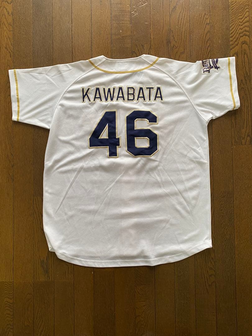 オリックスバファローズ　川端崇義　ホームユニフォームLLサイズ