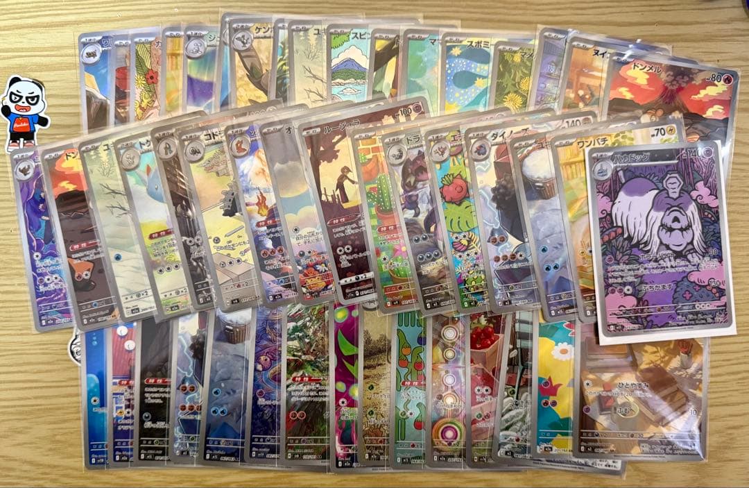 ポケモンカード AR まとめ売り 281枚