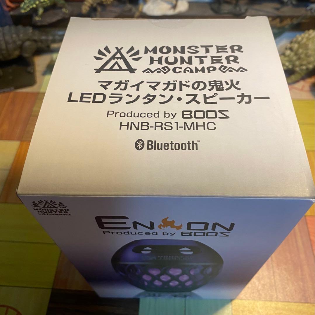 モンハン マガイマガド 鬼火 LEDランタン スピーカー