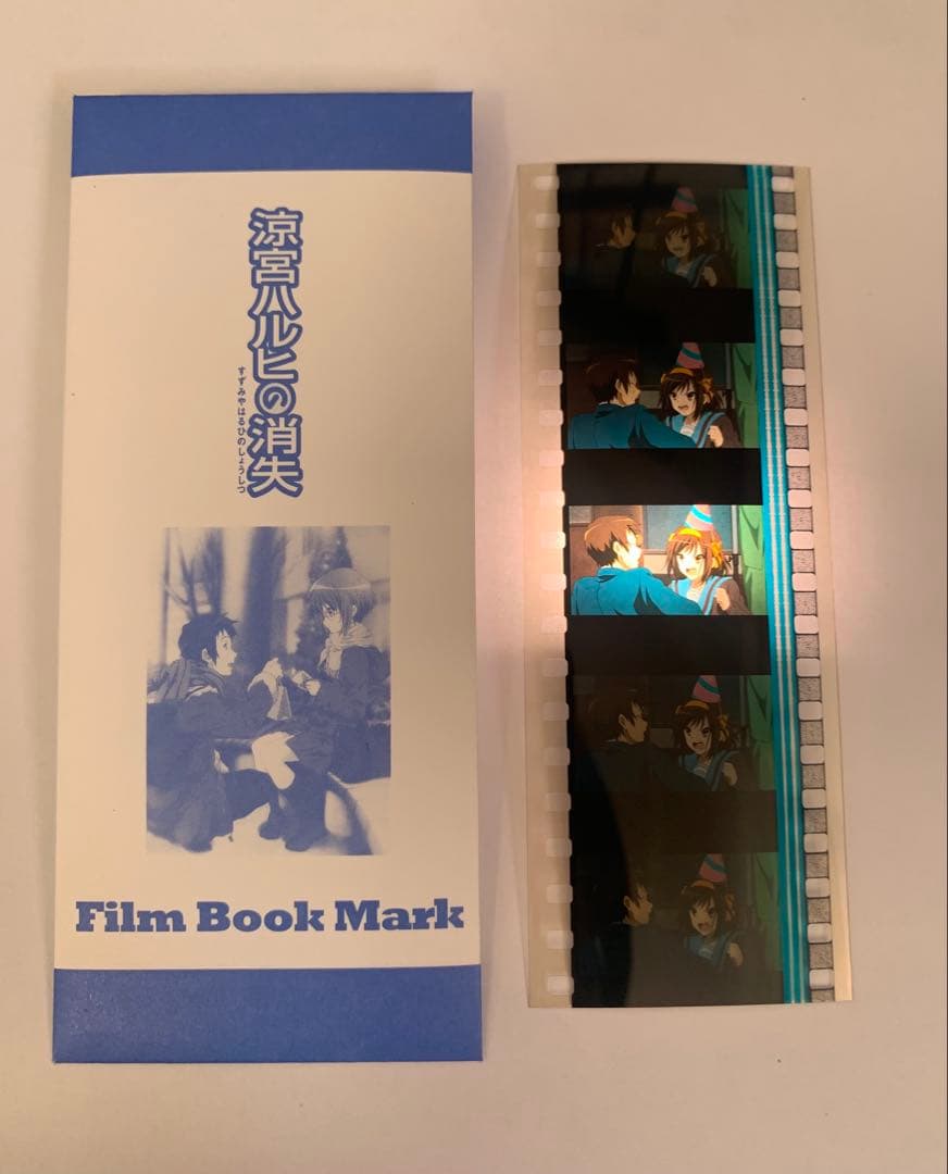 映画 涼宮ハルヒの消失 リバイバル上映 入場者特典 フィルム キョン ハルヒ