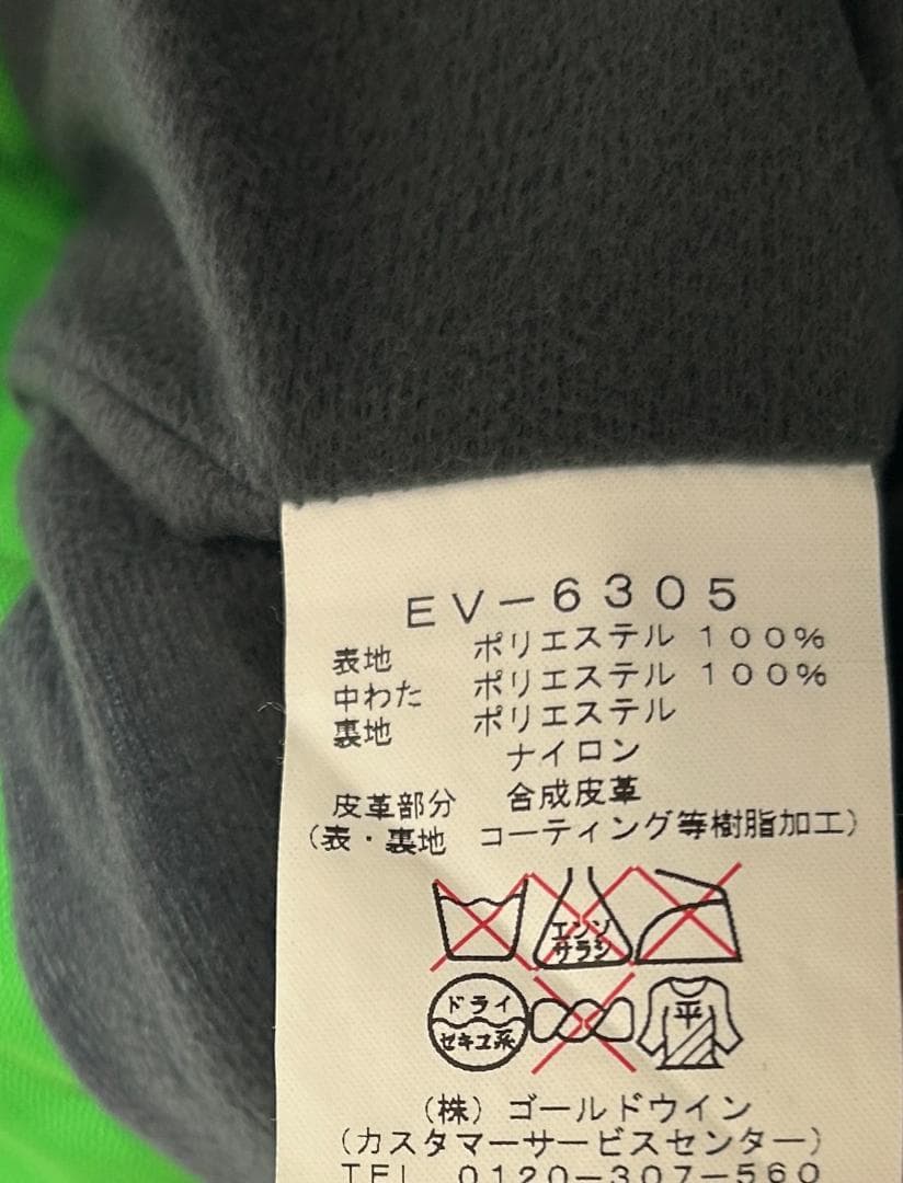 エスティボ スノーボード パンツ L 紺 中綿 スノボウェア メンズ