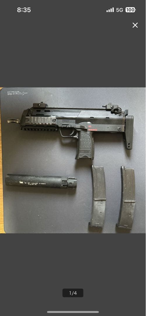 KSC MP7A1-Ⅱ サプレッサーつき