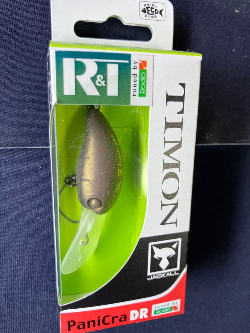 ね*く様 キビパニ、パニクラ、RCディープクラピー8点セット MR DR DR-