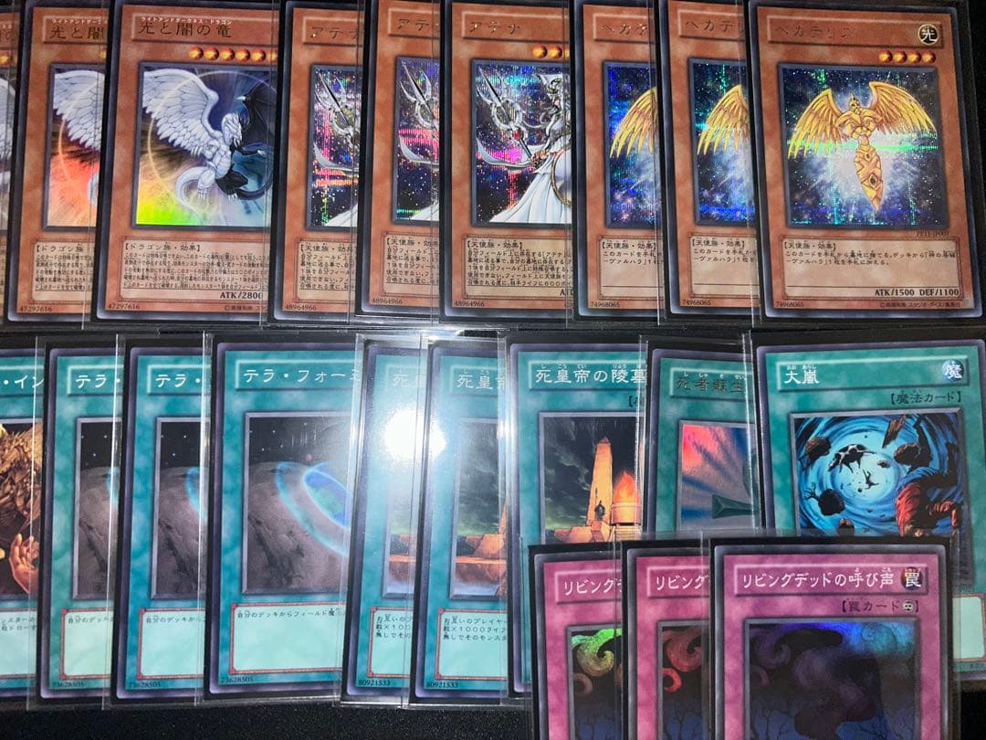 遊戯王OCG 終世デッキ 【旧テキ】