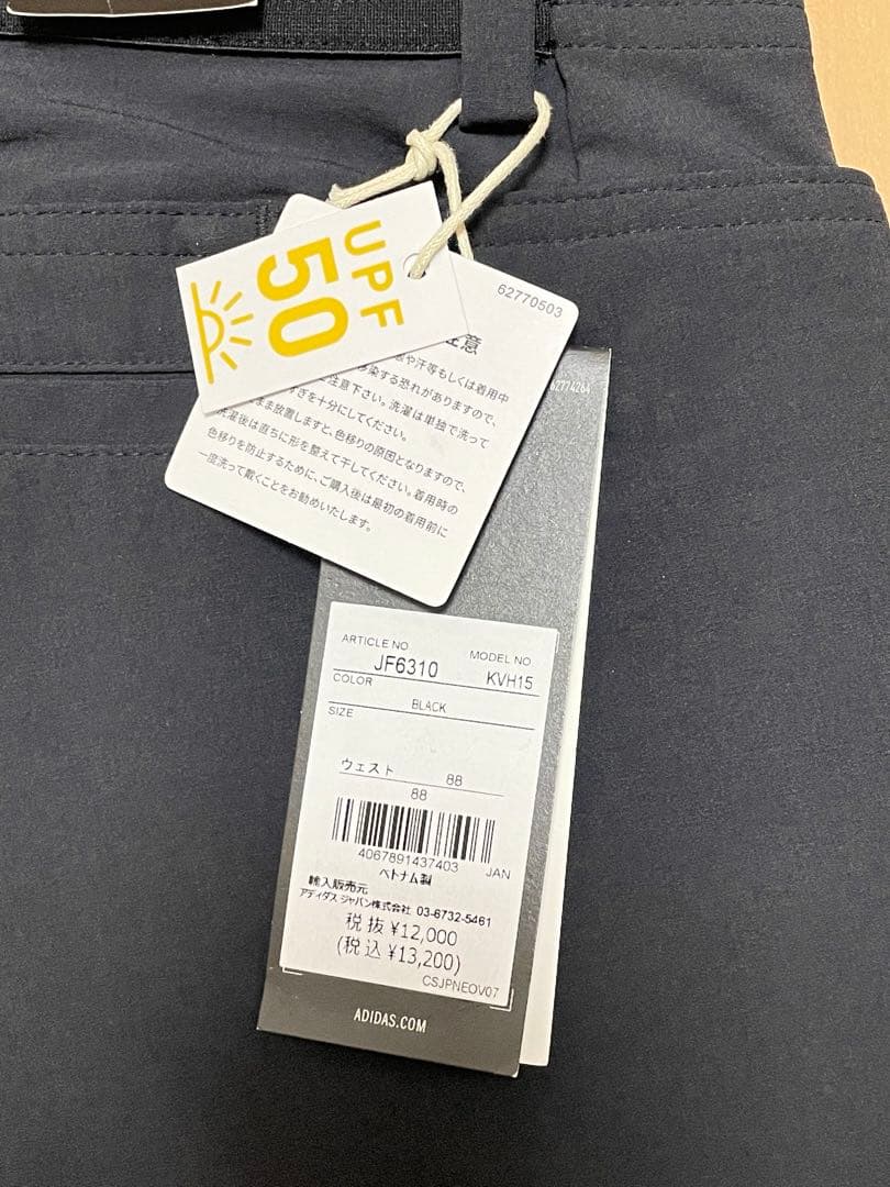 【新品】 adidas GOLFパンツ 4way ストレッチ　88