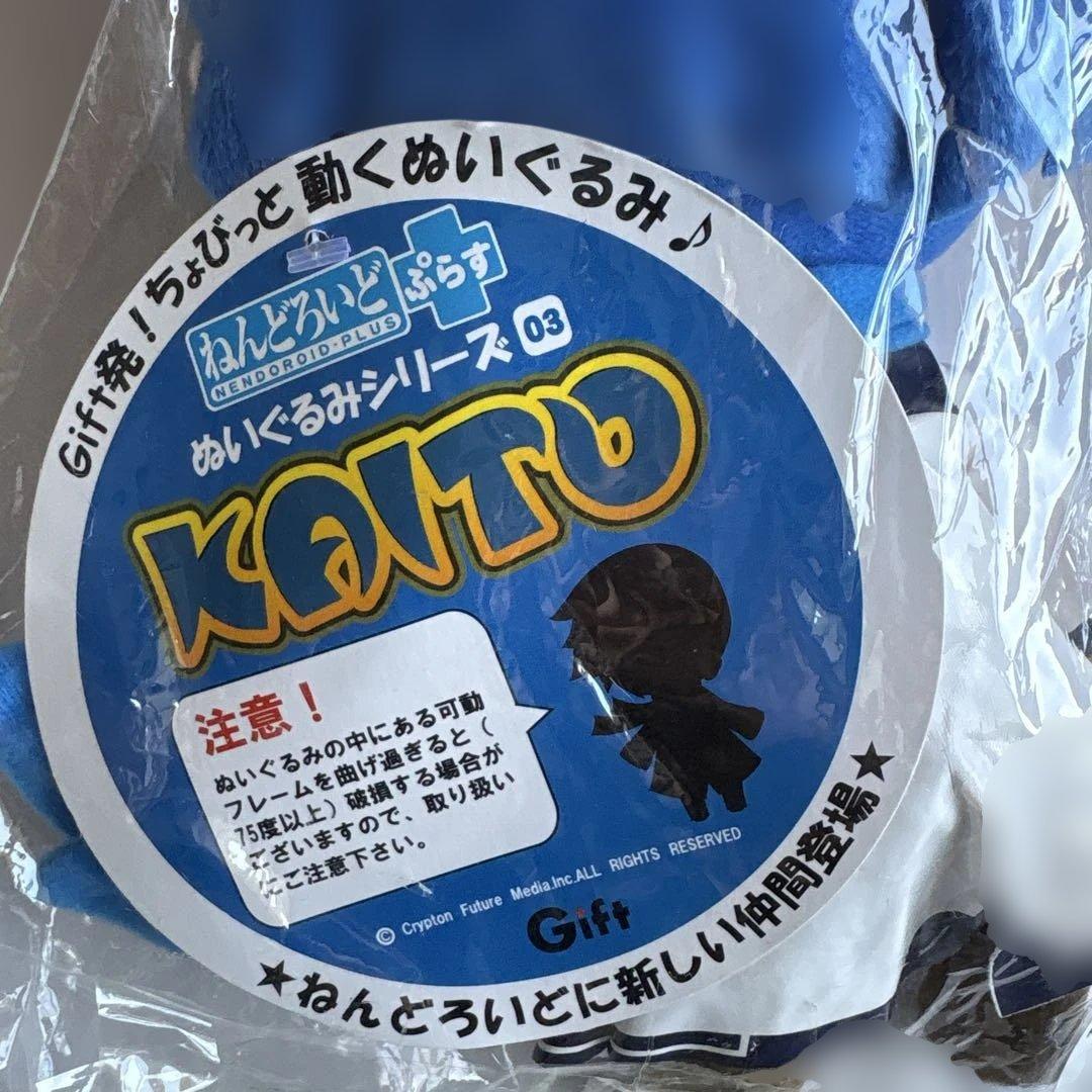 KAITO (まとめ売り)