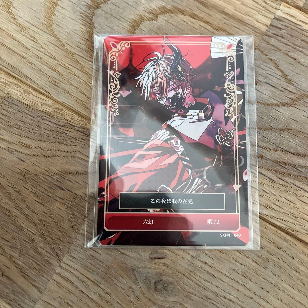 シクスフォニア暇72グッズセット