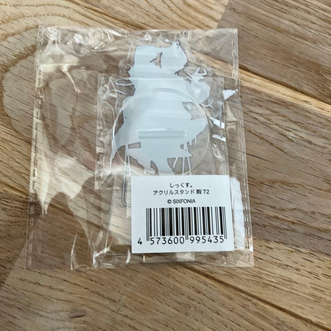 シクスフォニア暇72グッズセット