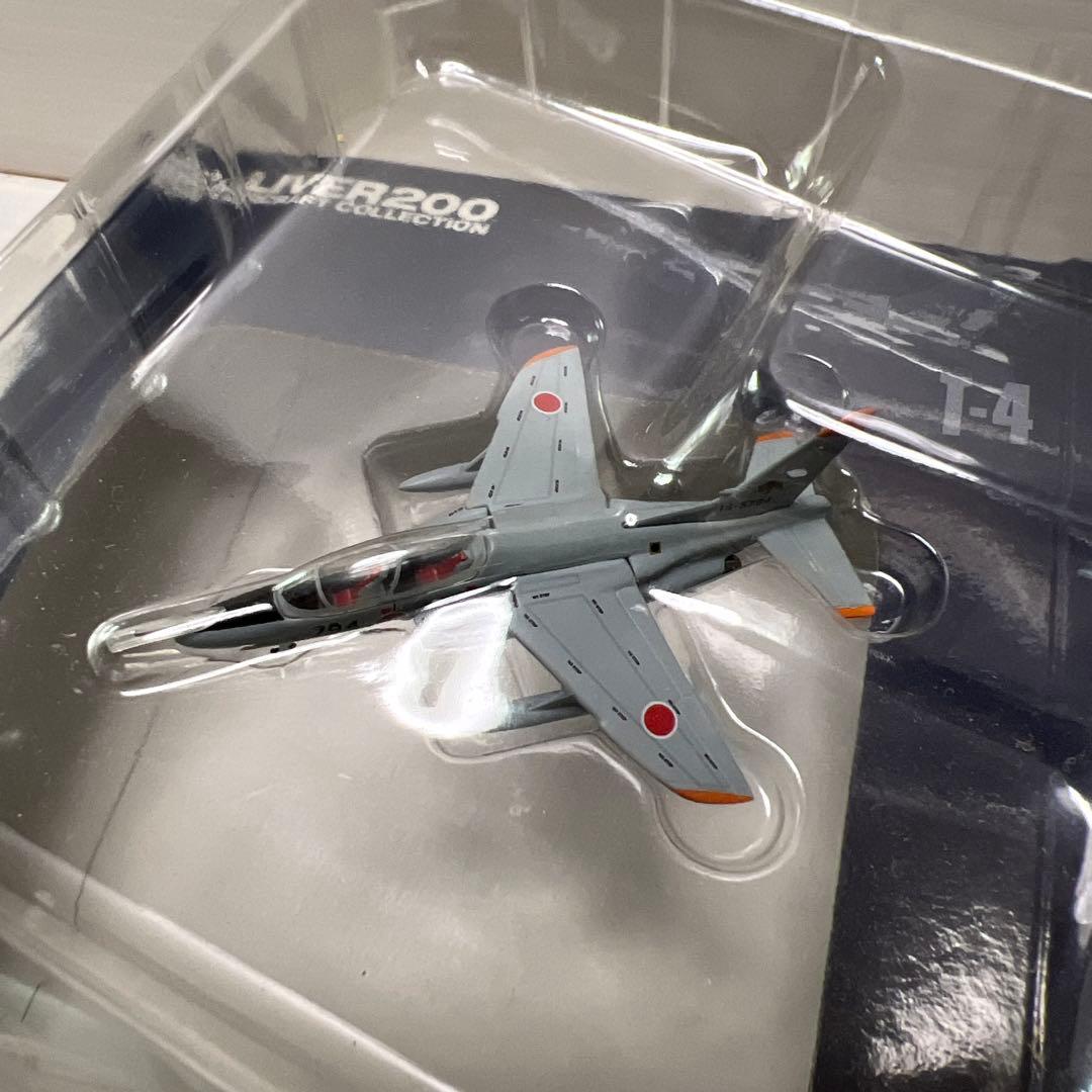 ガリバー 1/200 T–4 航空自衛隊の2機