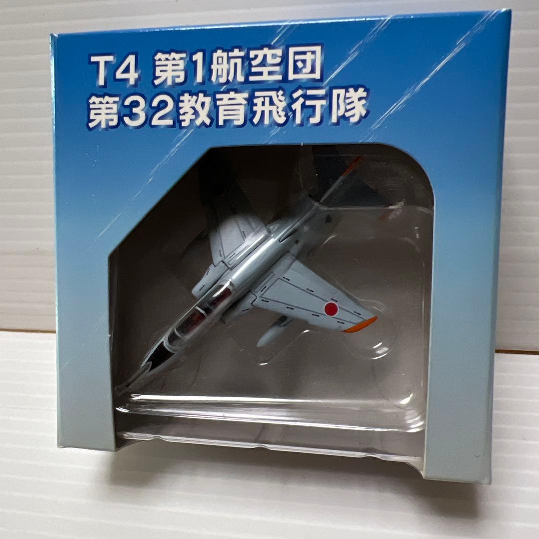 ガリバー 1/200 T–4 航空自衛隊の2機