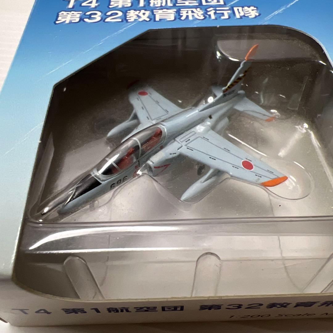 ガリバー 1/200 T–4 航空自衛隊の2機