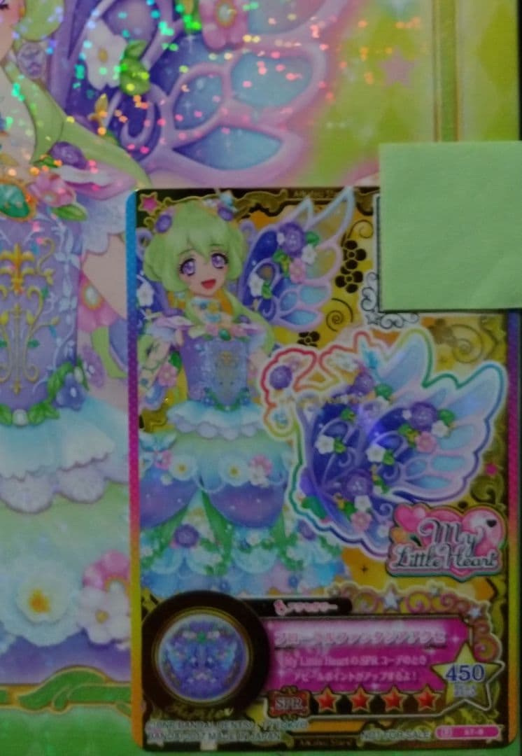 9866☆アイカツ マイリトルフラワー SRカード