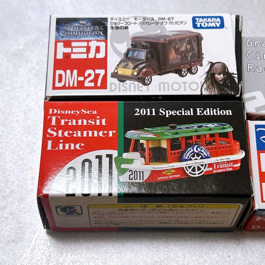 【新品】東京ディズニーリゾート限定　グランドサーキットレースウェイ　トミカ　廃盤
