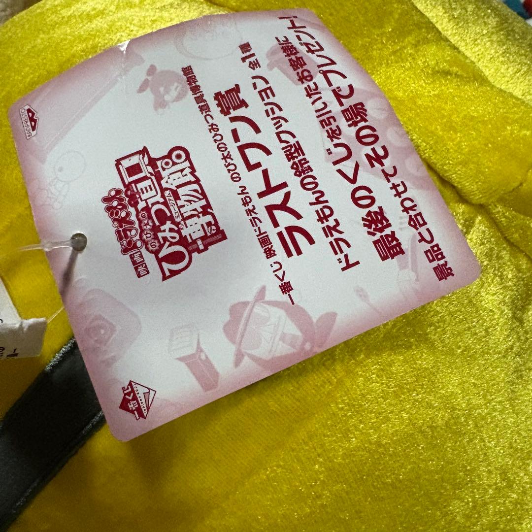 ドラえもん 希少 一番くじ ラストワン ぬいぐるみ 秘密道具の博物館 鈴