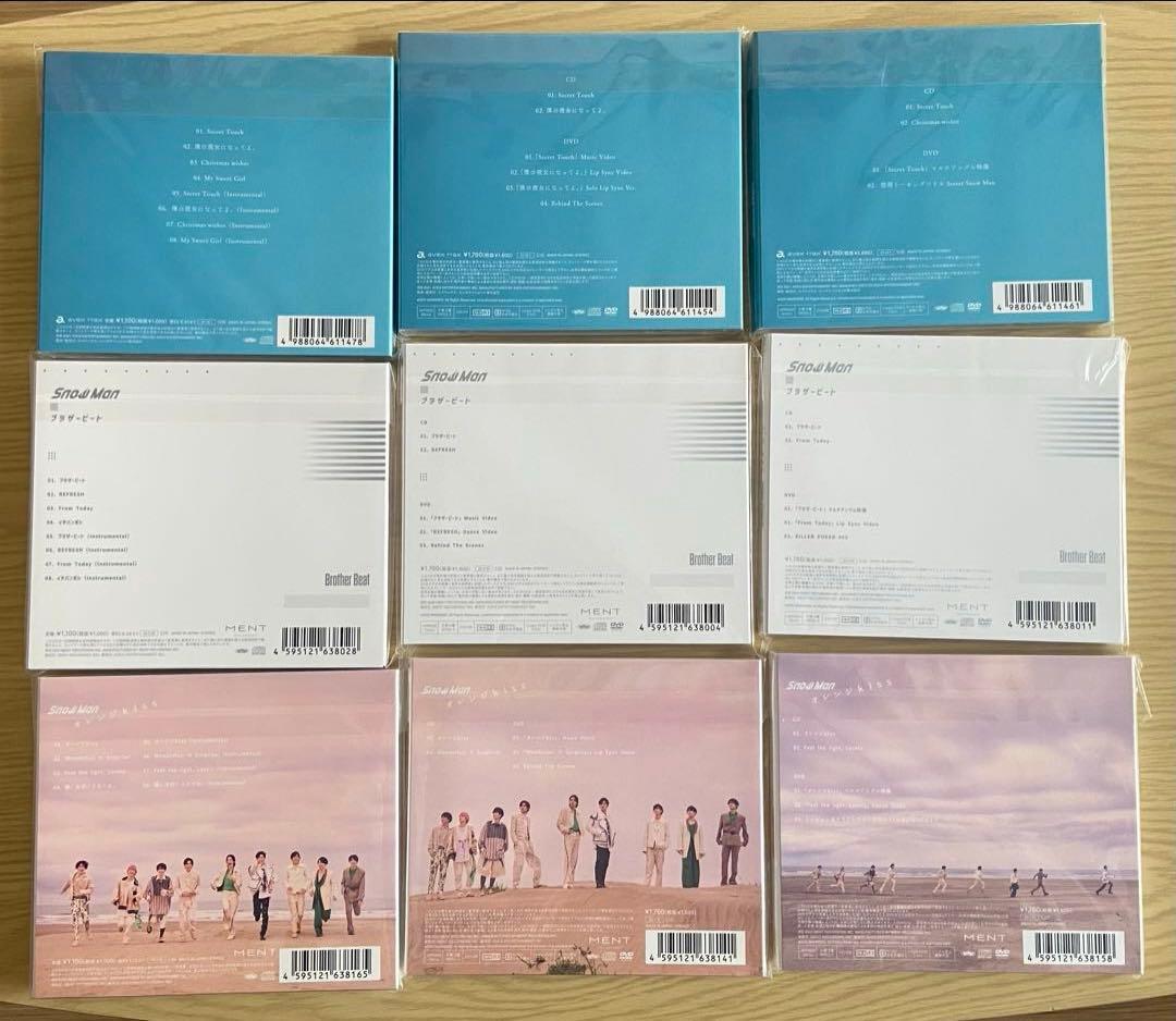 ManCDシングルアルバム滝沢歌舞伎DVDセット
