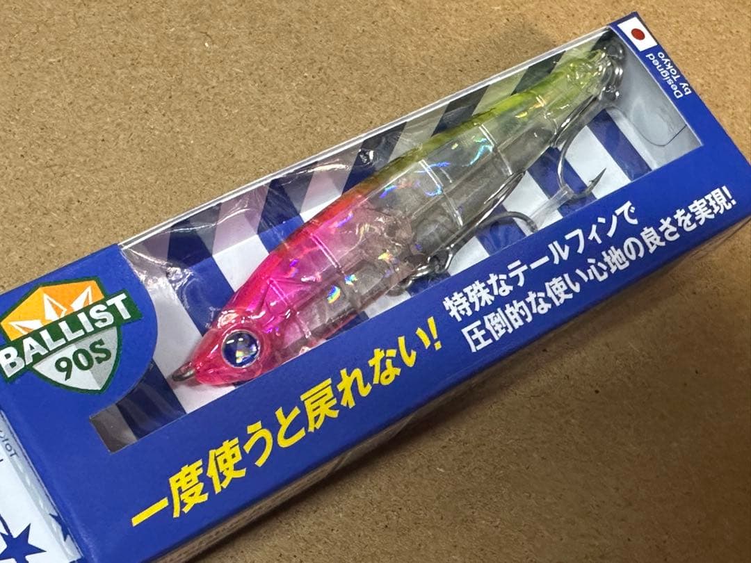 ブルーブルー バリスト90S 人気カラーセット
