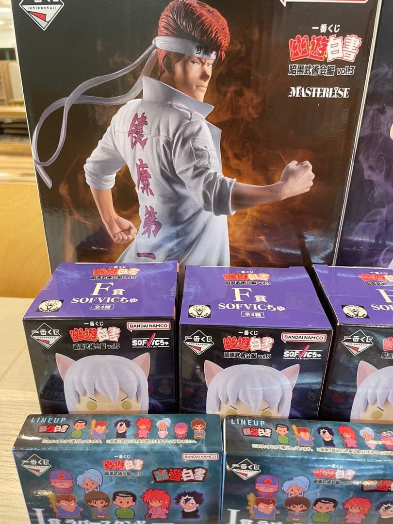 一番くじ　幽遊白書　暗黒武術会編 vol.3 フィギュア まとめ売り
