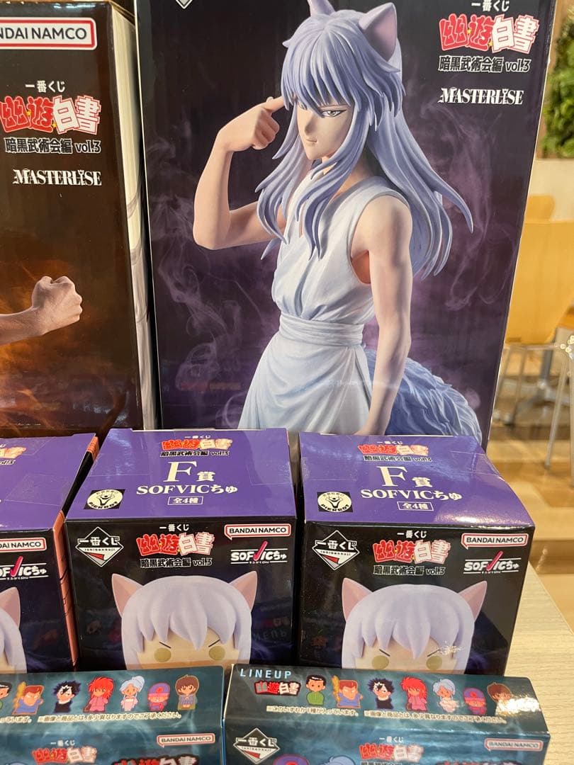 一番くじ　幽遊白書　暗黒武術会編 vol.3 フィギュア まとめ売り