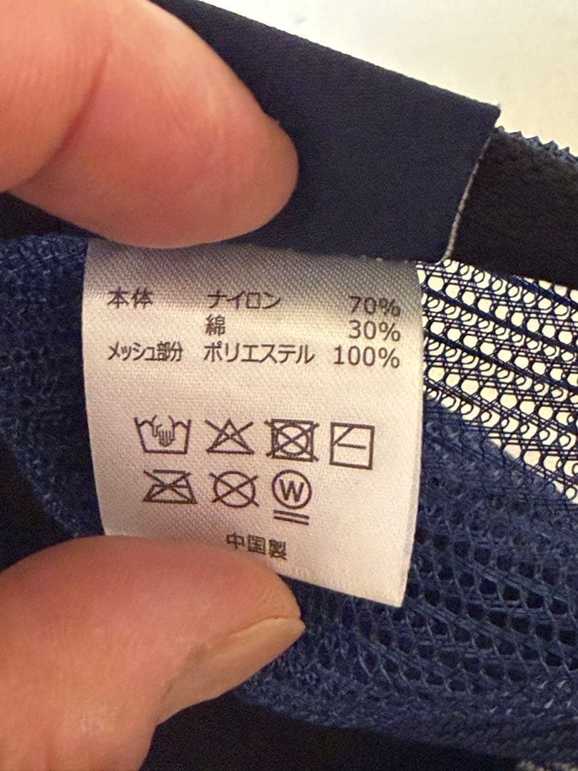 【未使用）Safari×MUTA MARINEパイルキャップ
