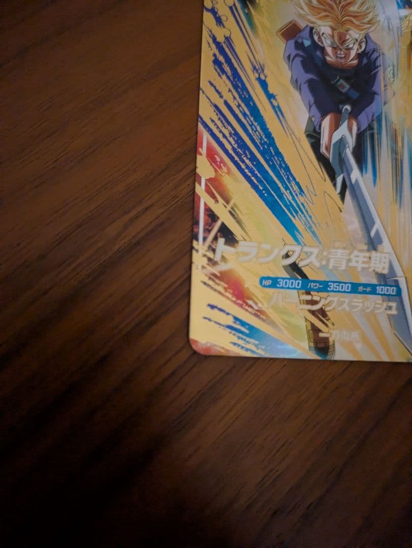 ドラゴンボール　スーパーダイバーズ　SDV3-029　トランクス：青年期　GDR
