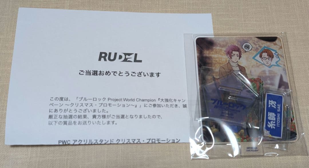 ブルーロック ワールド チャンピオン PWC アクリルスタンド 糸師冴