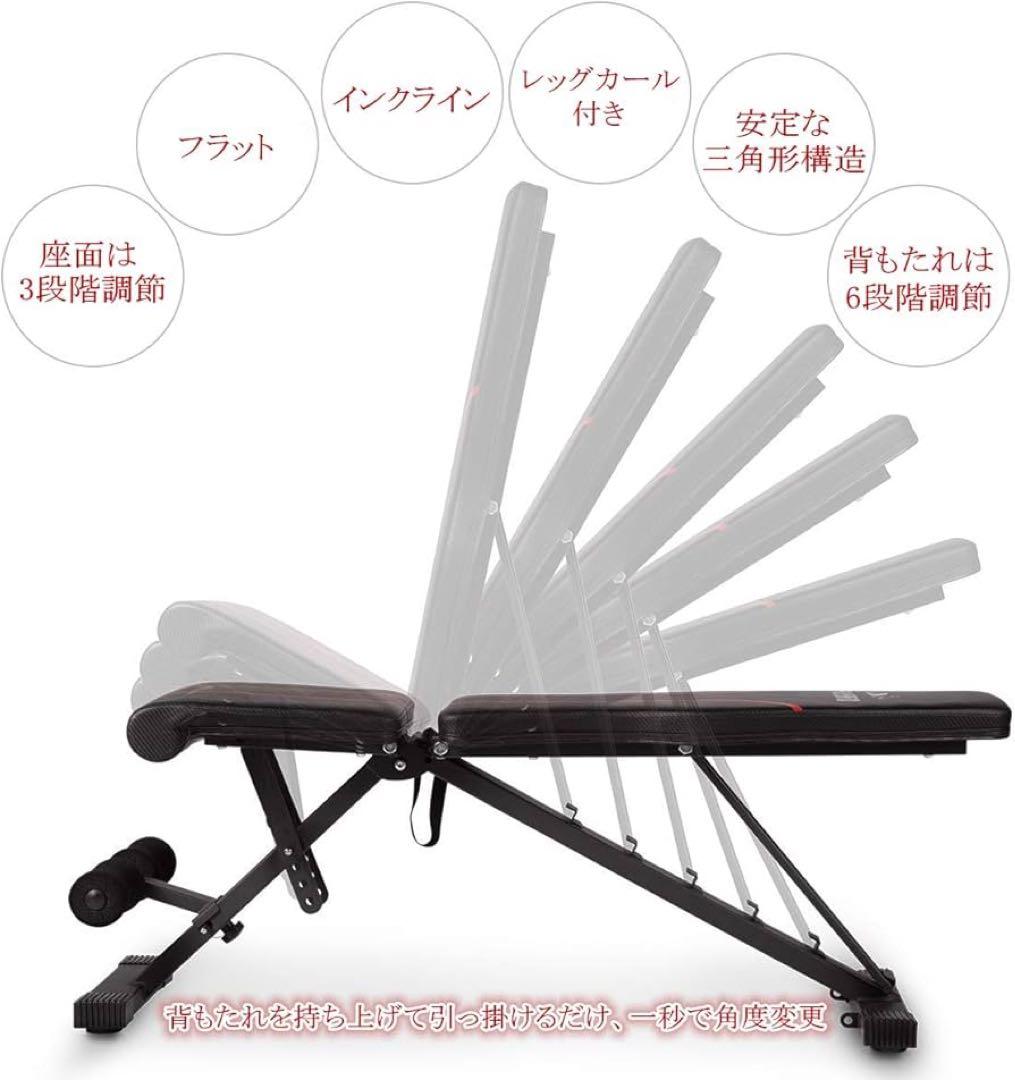 FLYBIRD 折りたたみ式ウエイトベンチ