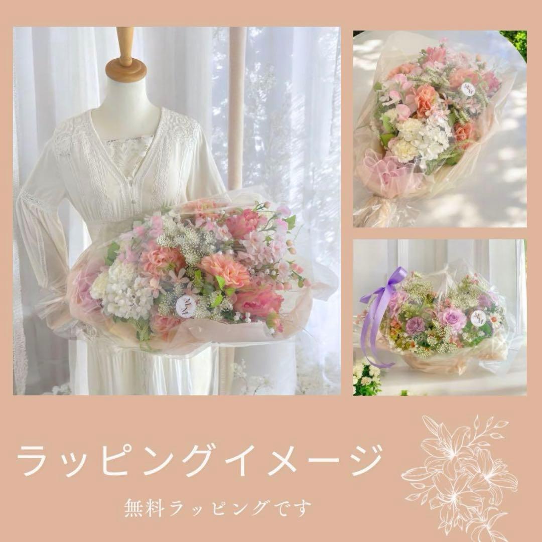 パールハンドル付き クリアボックスフラワー｜春の彩り想いが伝わるギフトアレンジ