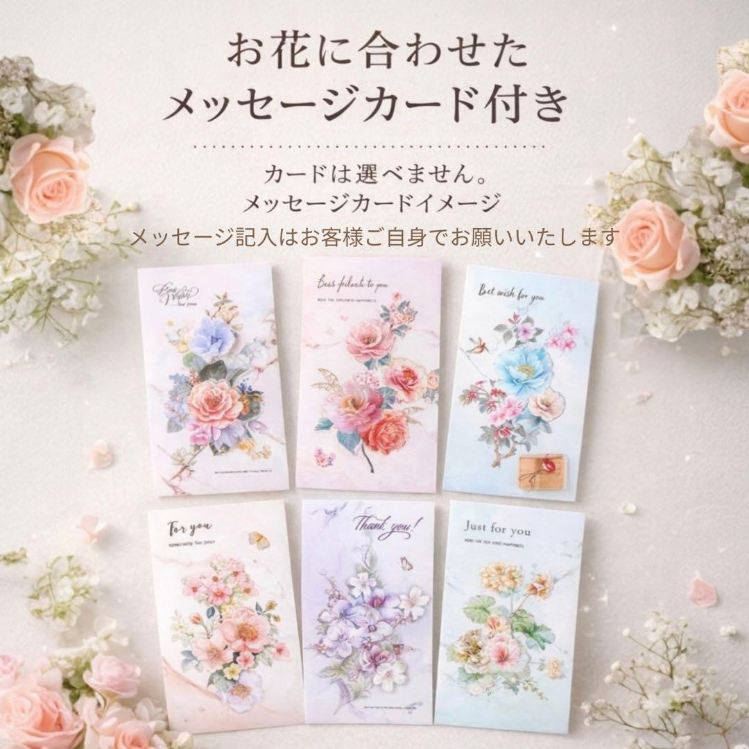 パールハンドル付き クリアボックスフラワー｜春の彩り想いが伝わるギフトアレンジ