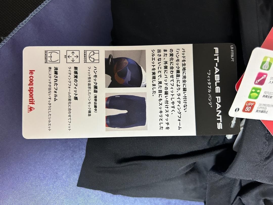 [ルコックスポルティフ] ロングタイツ ブラック　サイズ説明必読