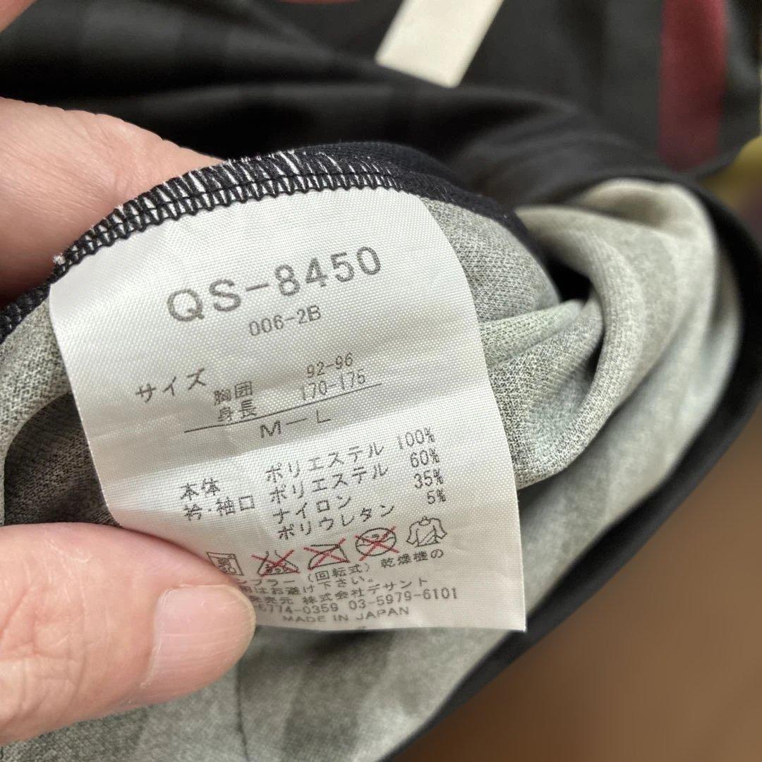 名古屋グランパス　GKユニフォーム