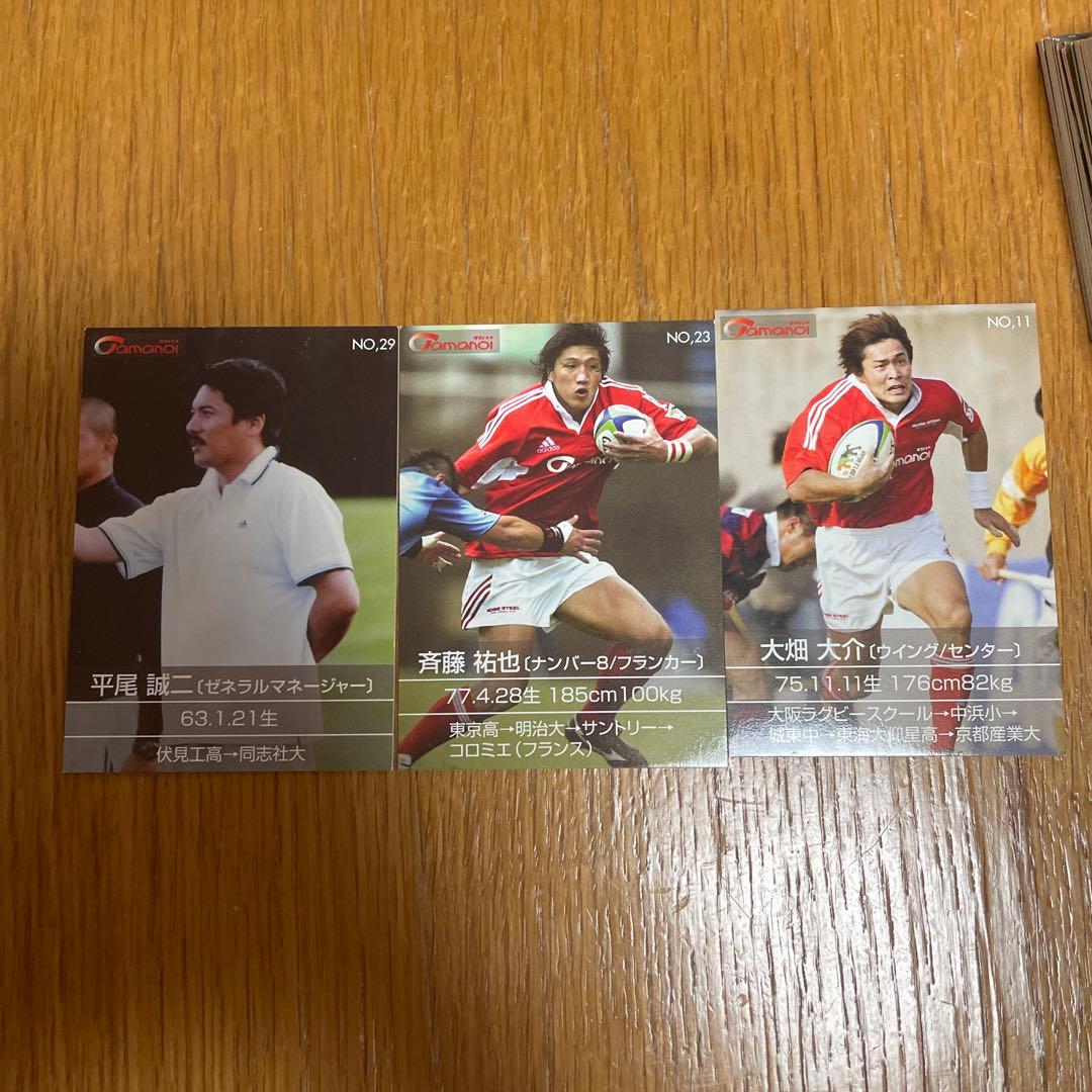 神戸製鋼ラグビー2004-2005 選手カードセット　47枚