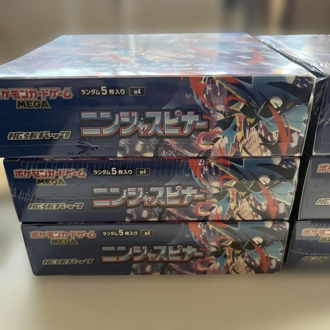 【シュリンク付】ニンジャスピナー6BOX纏め売