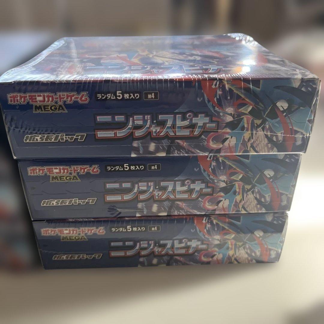 【シュリンク付】ニンジャスピナー6BOX纏め売