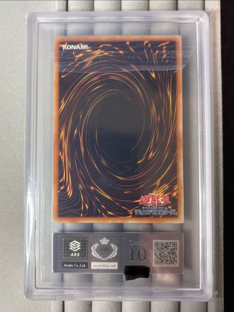 ARS10 E・HERO シャイニング・フレア・ウィングマン レリーフ 遊戯王