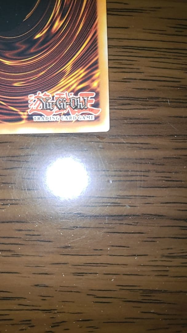超深彫り 氷結界の龍 トリシューラ EU版 EU レリーフ レリ 英語版 遊戯王