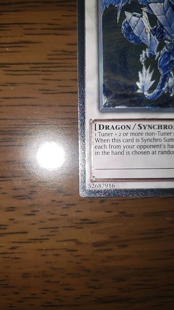 超深彫り 氷結界の龍 トリシューラ EU版 EU レリーフ レリ 英語版 遊戯王