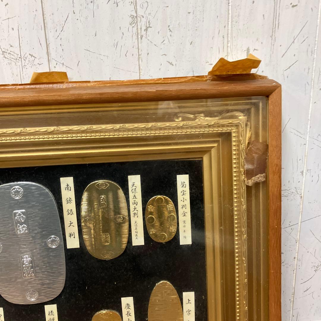 昭和レトロ 絵画 日本 古銭 24Kメッキ  大判 小判 レプリカ 額装