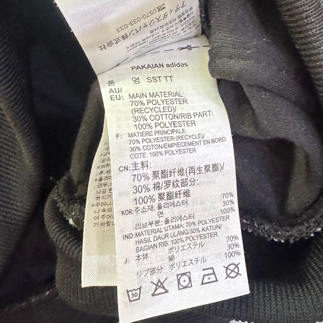 adidas ジャージ上下セット M 黒 ストライプ SST TP TT