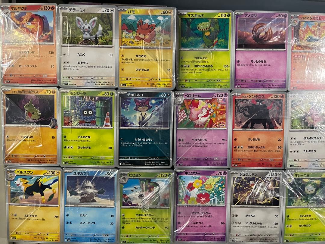 ポケモンカード ノーマルのみ(H.I.J) 大量まとめ売り