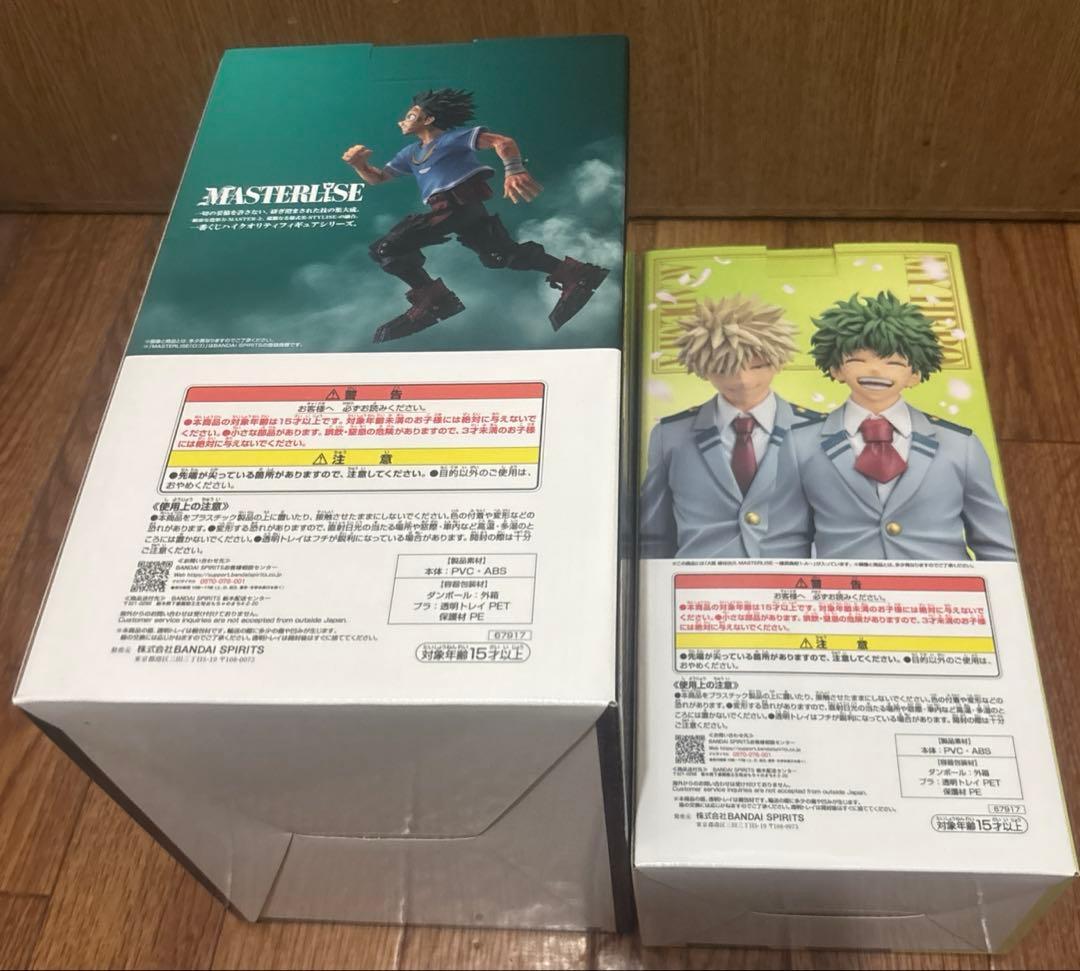 一番くじ 僕のヒーローアカデミア A賞、C賞セット