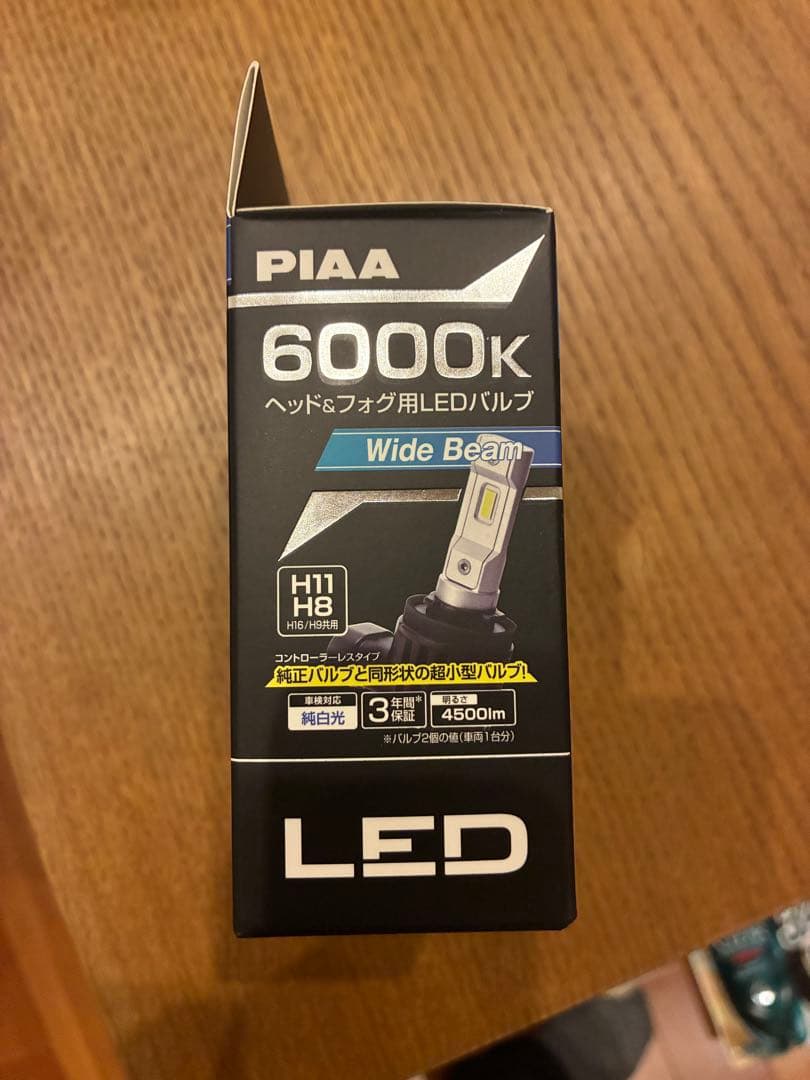 【新品・未開封・当日発送】 PIAA(ピア) LED LEH262