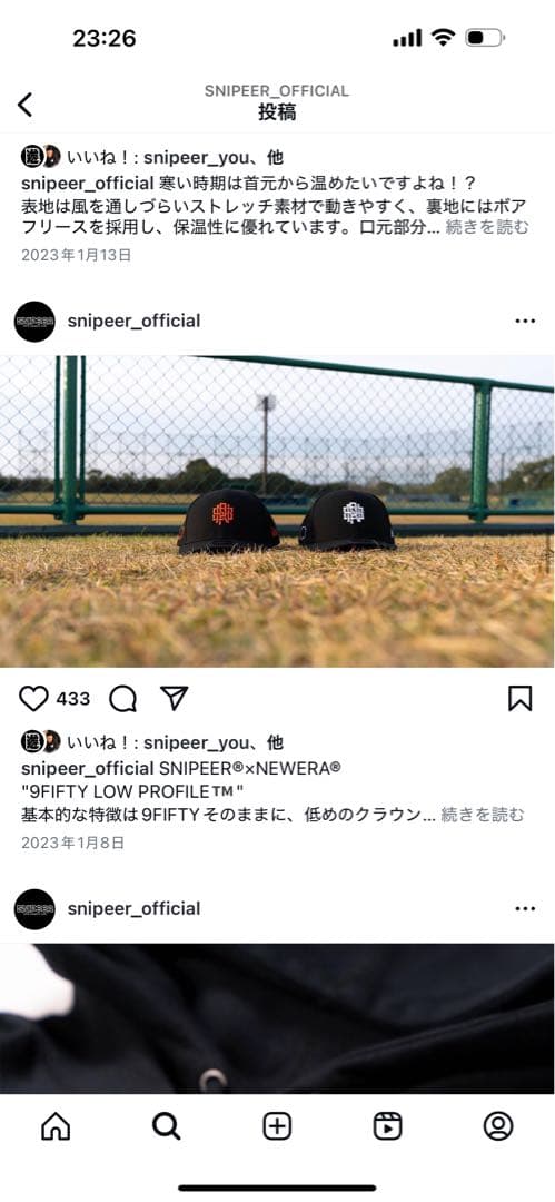 SNIPEER ✖︎NEWERA キャップ　美品