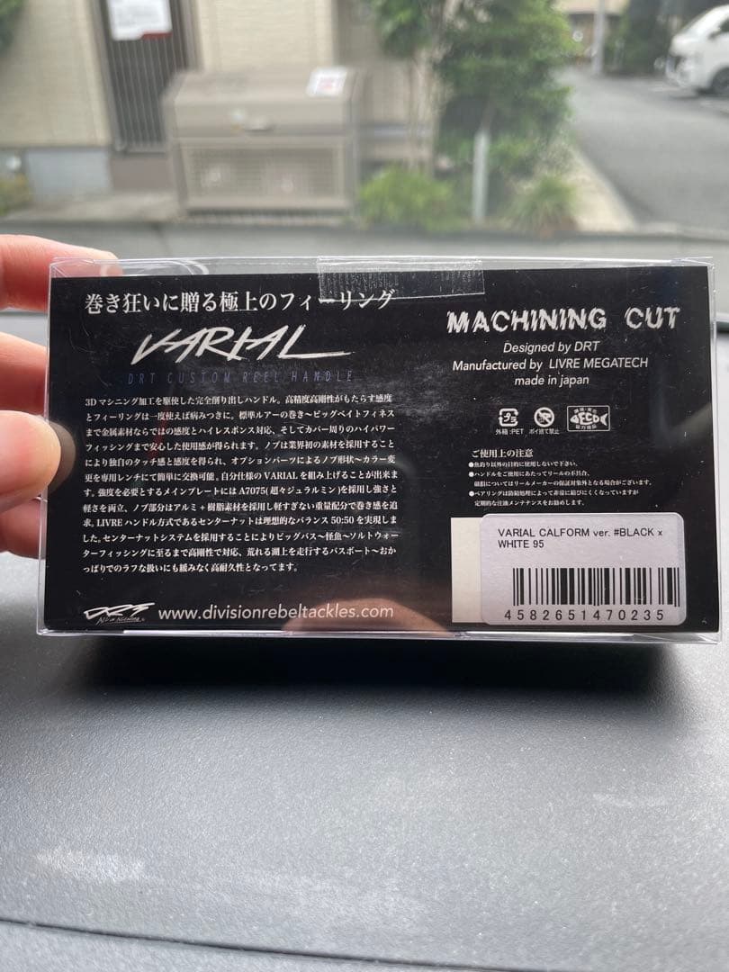 DRT VARIAL p.c.d 95 バリアルハンドル　カルファーム