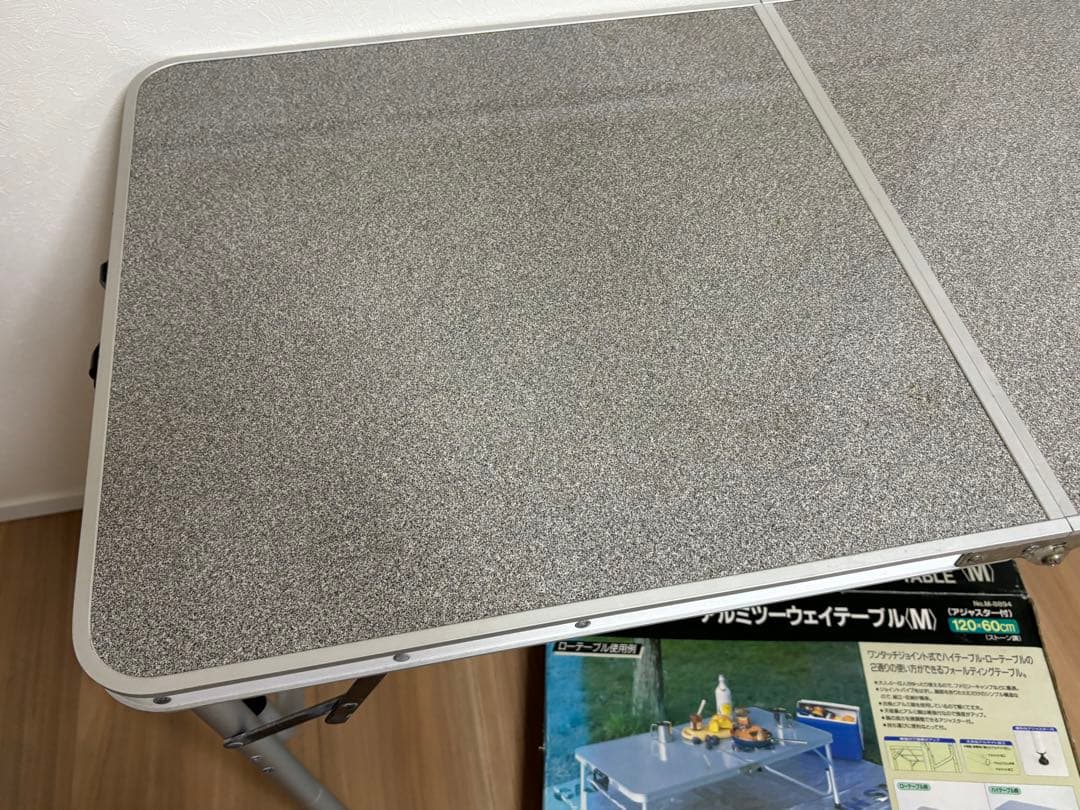 ★送料無料・2個セット・美品★キャプテンスタッグ　アルミツーウェイテーブルM