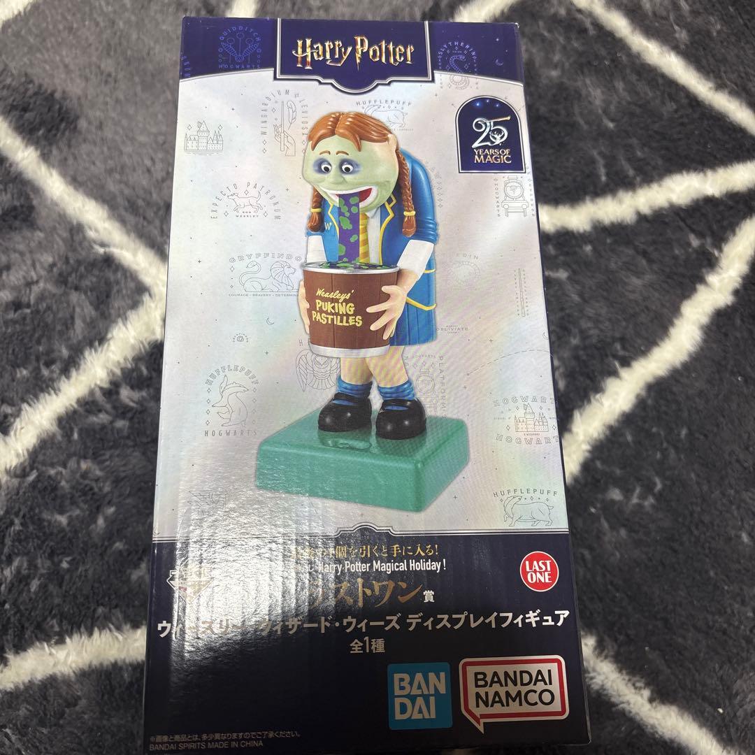 ハリー・ポッター 1番くじまとめ売り