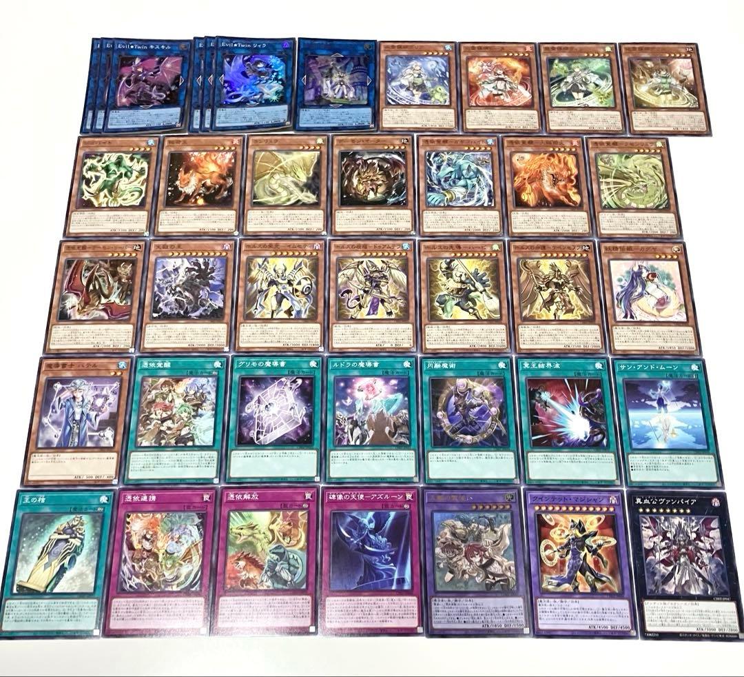 遊戯王　引退品　まとめ売り　デッキパーツ 獄神　エルフェンノーツ　アルトメギア