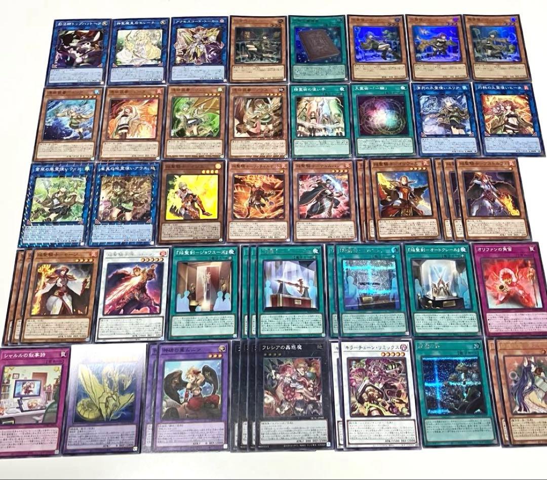 遊戯王　引退品　まとめ売り　デッキパーツ 獄神　エルフェンノーツ　アルトメギア